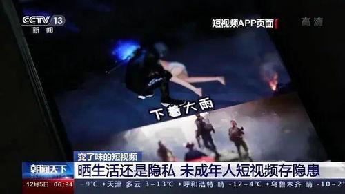 漂泊超哥爆料了吗视频播放,揭秘“漂泊超哥爆料了吗”视频播放背后的故事 第2张 漂泊超哥爆料了吗视频播放,揭秘“漂泊超哥爆料了吗”视频播放背后的故事 第2张