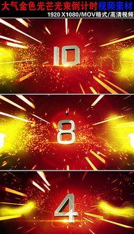 爆料图片视频素材大全集,爆料图片视频素材大全集深度解析 第3张 爆料图片视频素材大全集,爆料图片视频素材大全集深度解析 第3张