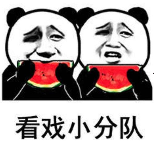 娱乐吃瓜酱专属梗,吃瓜酱带你领略幕后风云 第3张 娱乐吃瓜酱专属梗,吃瓜酱带你领略幕后风云 第3张