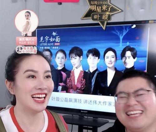 娱乐圈爆料事儿,揭秘明星背后的秘密与真相 第3张 娱乐圈爆料事儿,揭秘明星背后的秘密与真相 第3张