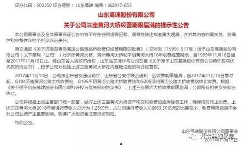 梅州爆料热点新闻事件,揭秘背后真相与影响 第2张 梅州爆料热点新闻事件,揭秘背后真相与影响 第2张
