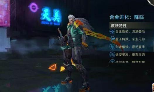 兔年皮肤最新爆料李信,李信觉醒,荣耀归来! 第3张 兔年皮肤最新爆料李信,李信觉醒,荣耀归来! 第3张