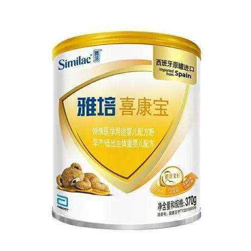 今日头条奶粉最新爆料,今日头条最新爆料揭露惊人内幕 第2张 今日头条奶粉最新爆料,今日头条最新爆料揭露惊人内幕 第2张