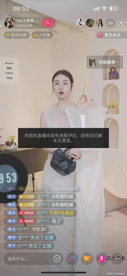 小杨直播爆料视频,独家爆料视频内容大起底 第3张 小杨直播爆料视频,独家爆料视频内容大起底 第3张