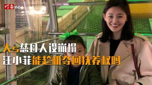 小玥儿学校家长爆料视频,揭秘校园真实情况 第3张 小玥儿学校家长爆料视频,揭秘校园真实情况 第3张