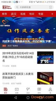 新闻爆料的特点是什么,真相与舆论的交织 第2张 新闻爆料的特点是什么,真相与舆论的交织 第2张