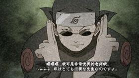 火影忍者最新爆料惠比寿,惠比寿全新篇章,神秘力量觉醒,忍者世界再掀风云 第3张 火影忍者最新爆料惠比寿,惠比寿全新篇章,神秘力量觉醒,忍者世界再掀风云 第3张