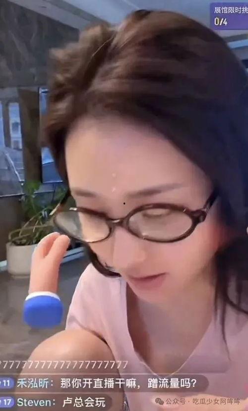 大林哥被爆料视频播放全集,真相与争议背后的故事 第2张 大林哥被爆料视频播放全集,真相与争议背后的故事 第2张