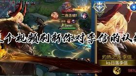 最新复刻先祖爆料国服,传承与创新交织的传奇归来 第2张 最新复刻先祖爆料国服,传承与创新交织的传奇归来 第2张